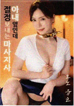 冒牌大英雄漫画第七码头场景图